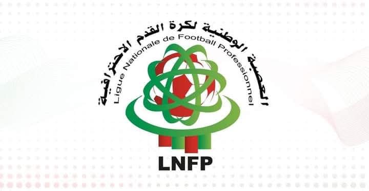 هذه تفاصيل إجتماع المكتب المديري للعصبة الوطنية لكرة القدم الإحترافية