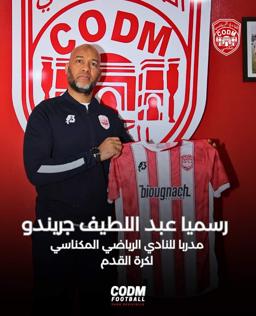 النادي المكناسي يتعاقد مع المدرب عبد اللطيف أجريندو خلفًا للتونسي عبد الحي بن سلطان