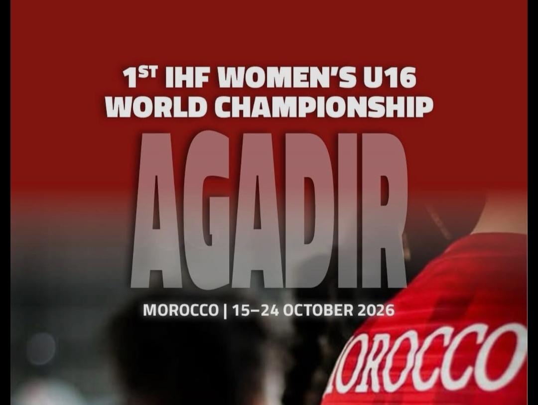المنتخب المغربي للناشئات يتعرف على خصومه في بطولة العالم لكرة اليد بأكادير  